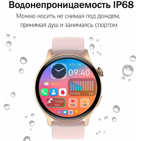 Фитнес-браслет CheckME Smart CMSHK85GP с счетчиком калорий и шагомером