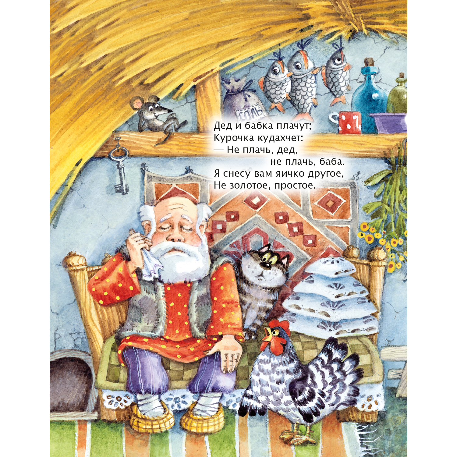 Книга книжки гармошки Курочка Ряба - фото 3