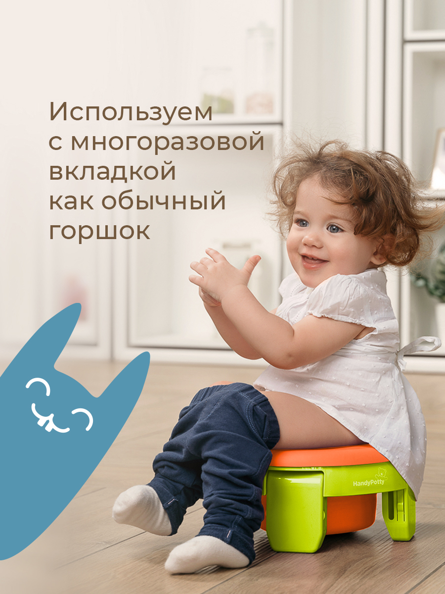 Горшок ROXY-KIDS Дорожный - фото 11