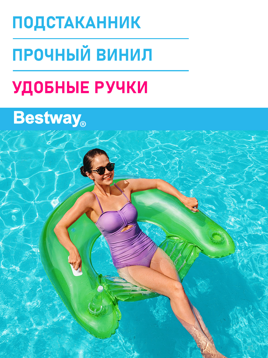 Шезлонг для отдыха на воде Bestway Зеленый Лаундж 152х99 см - фото 2