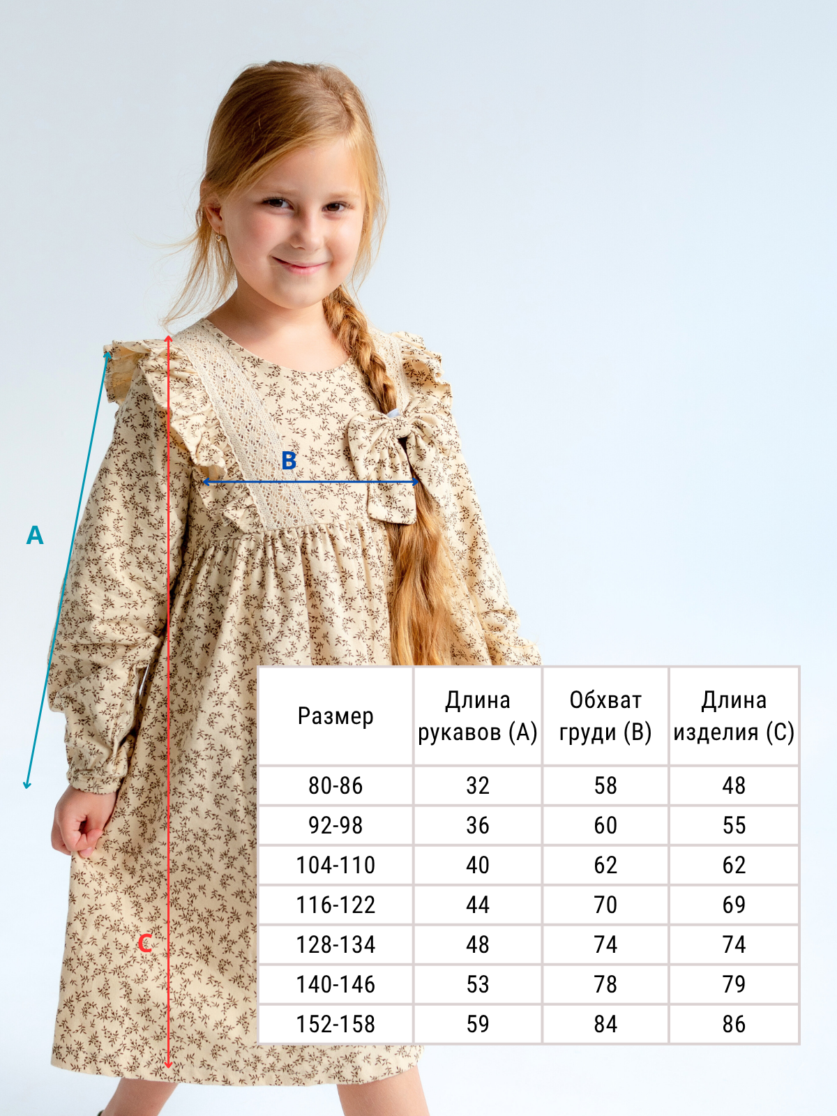 Платье MOUN платье_фланель/кружево_осень/беж - фото 4