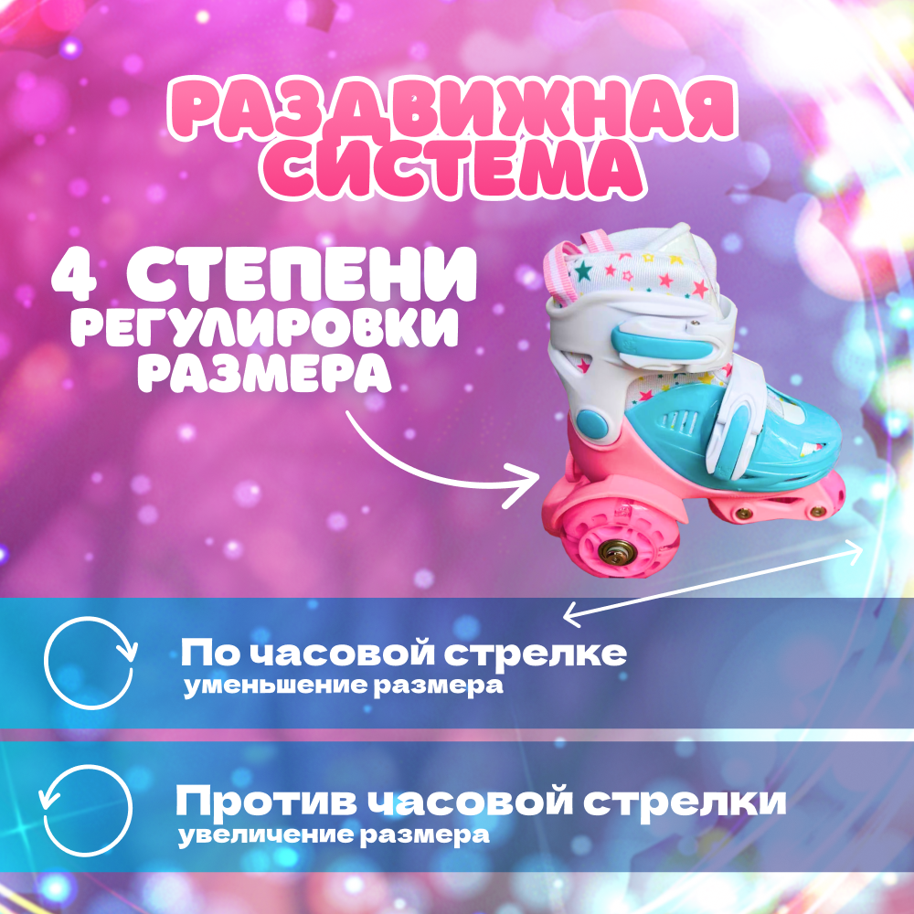 Роликовые коньки OnHand M 31-34 - фото 6