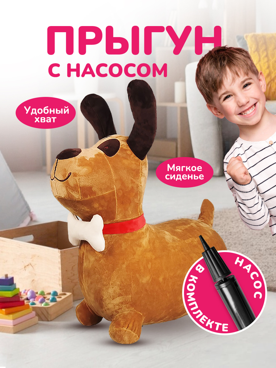 Прыгун Altacto Спорт - фото 1