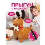 Прыгун Altacto Спорт