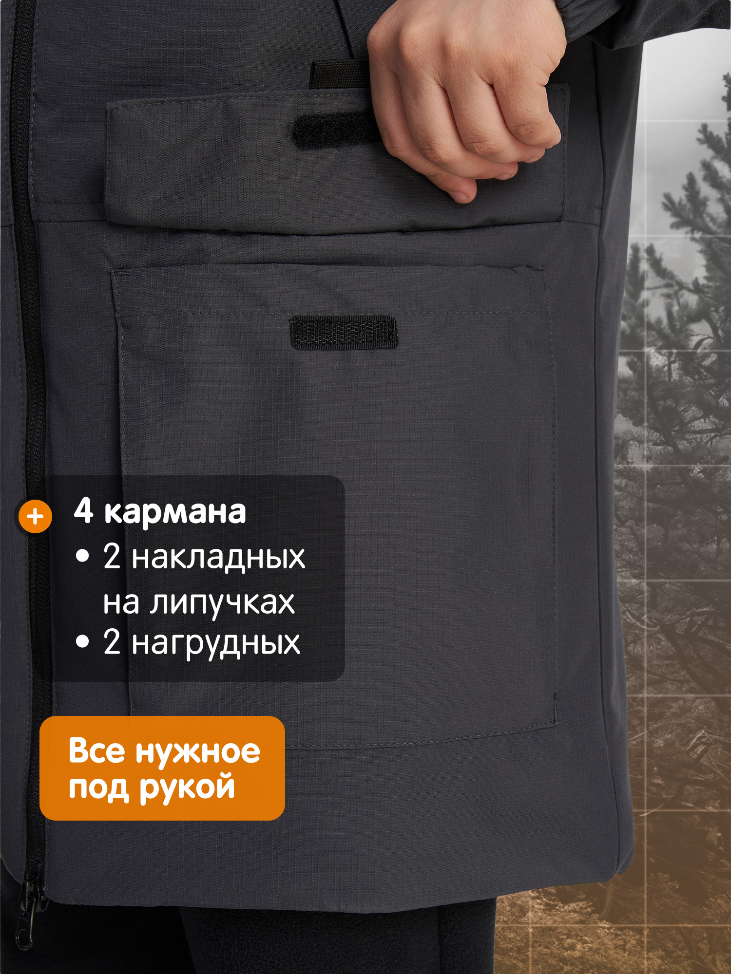 Куртка Outventure 127779OUT-93 - фото 9