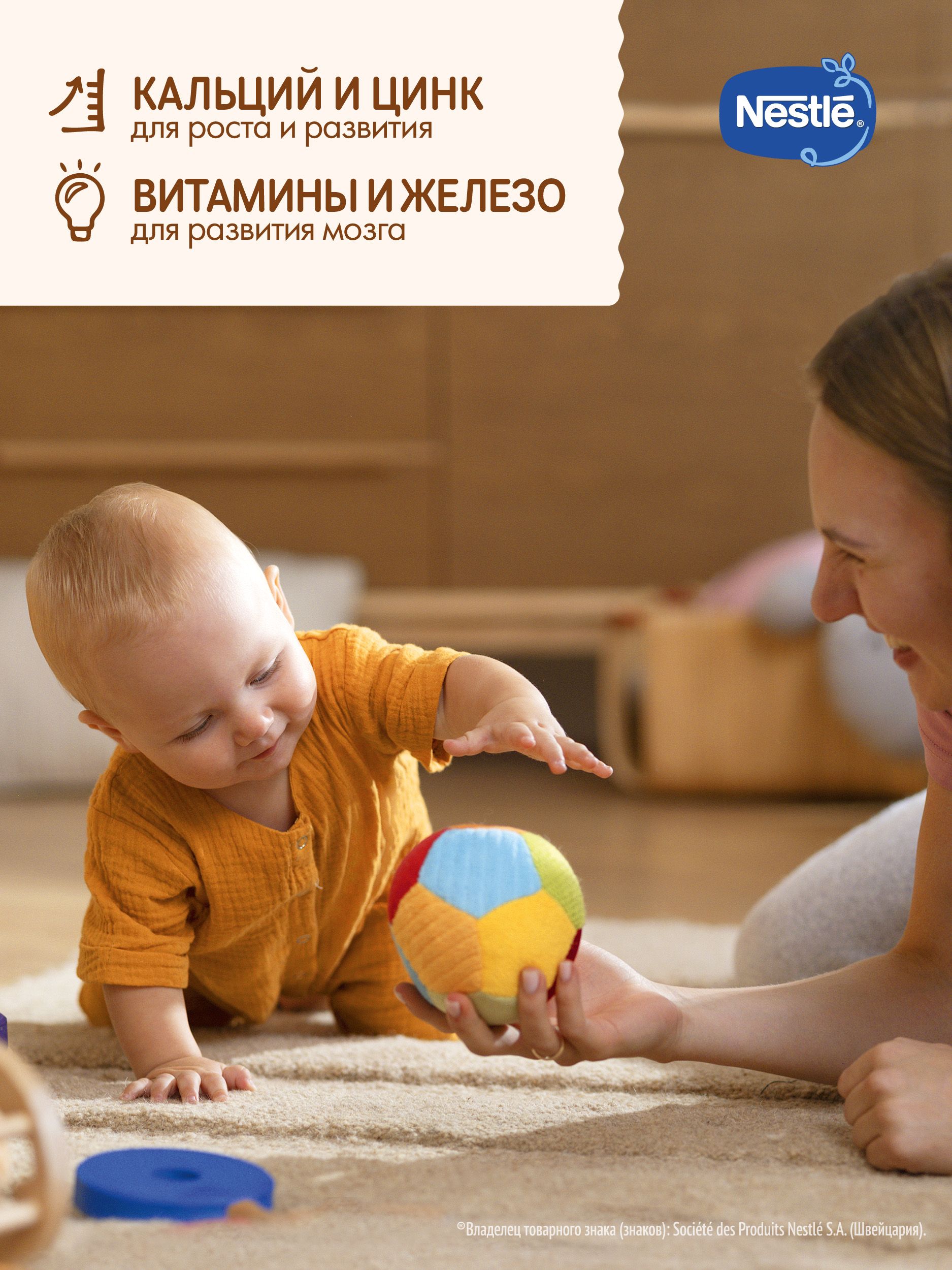 Каша Nestle безмолочная гречка сухая 200г с 4 месяцев - фото 3