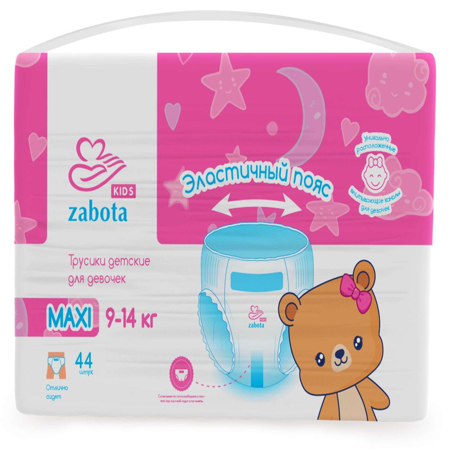 Трусики ZABOTA KIDS для девочек 4 (9-14 кг) 44 шт. - фото 1