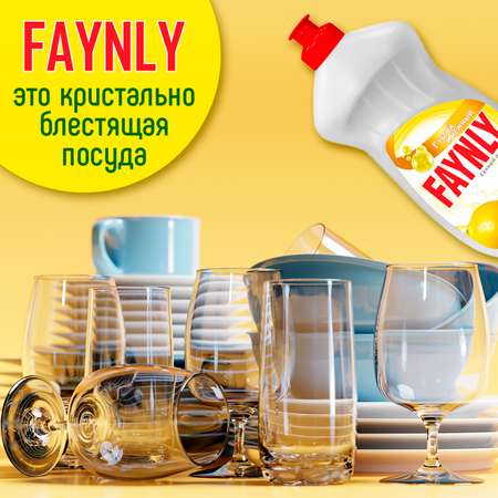 Средство для мытья посуды Faynly Лимон 0.5л