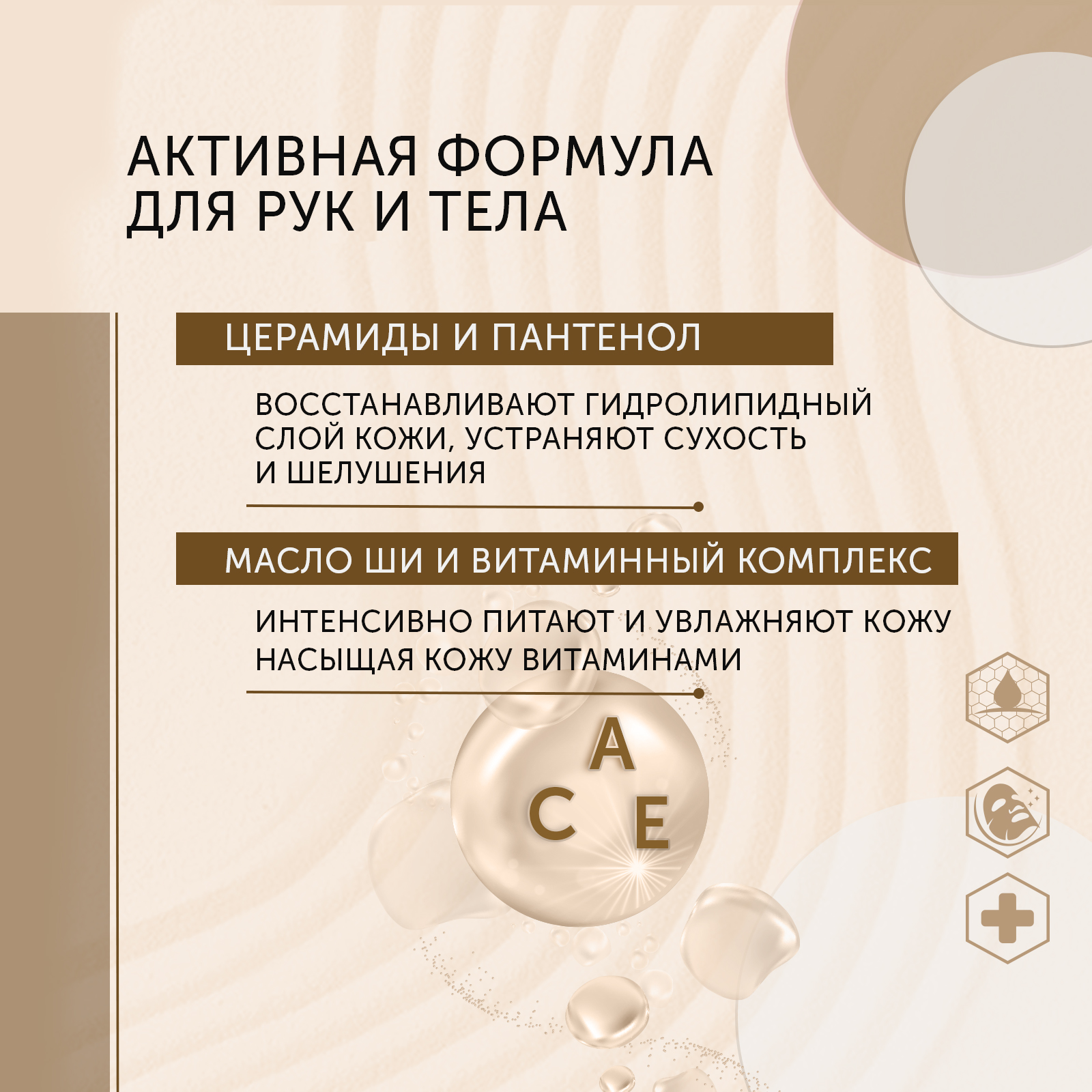 Крем BioProvince 1000 мл - фото 4