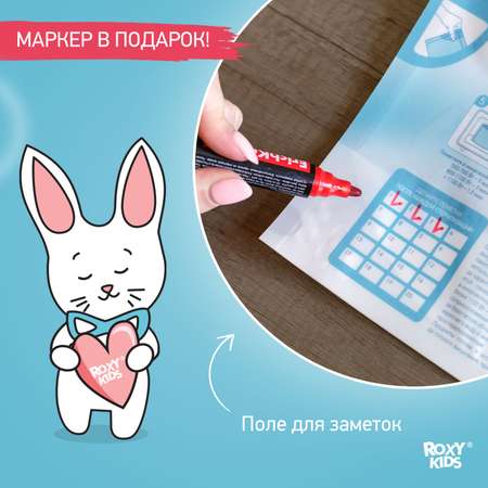 Многоразовые пакеты ROXY-KIDS для стерилизации бутылочек в микроволновой печи 5 шт
