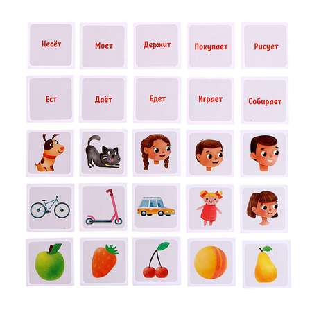 Настольная игра IQ-ZABIAKA