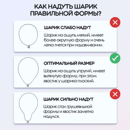 Воздушные шарики BELBAL Глаза единорога пастель 36 см 15 шт