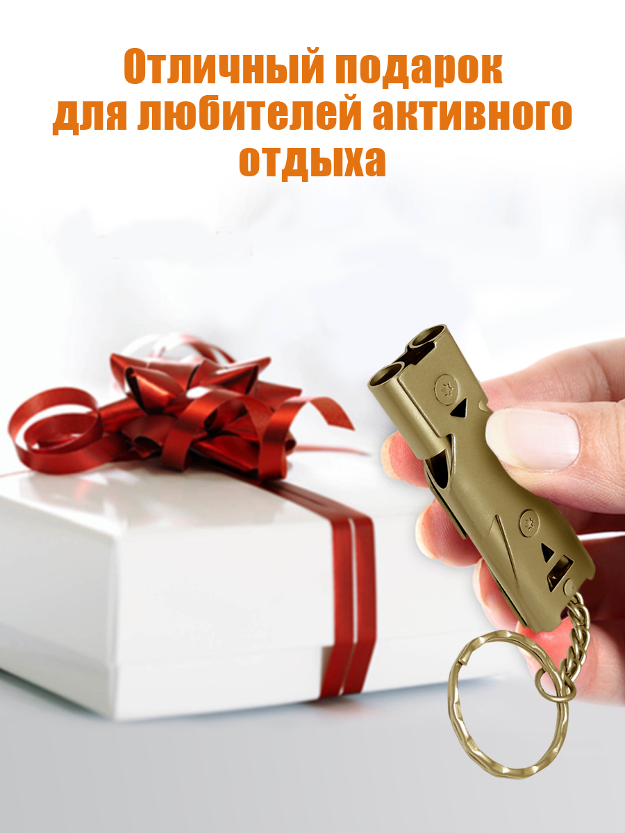 Свисток Solaris тактический двухтрубный - фото 7