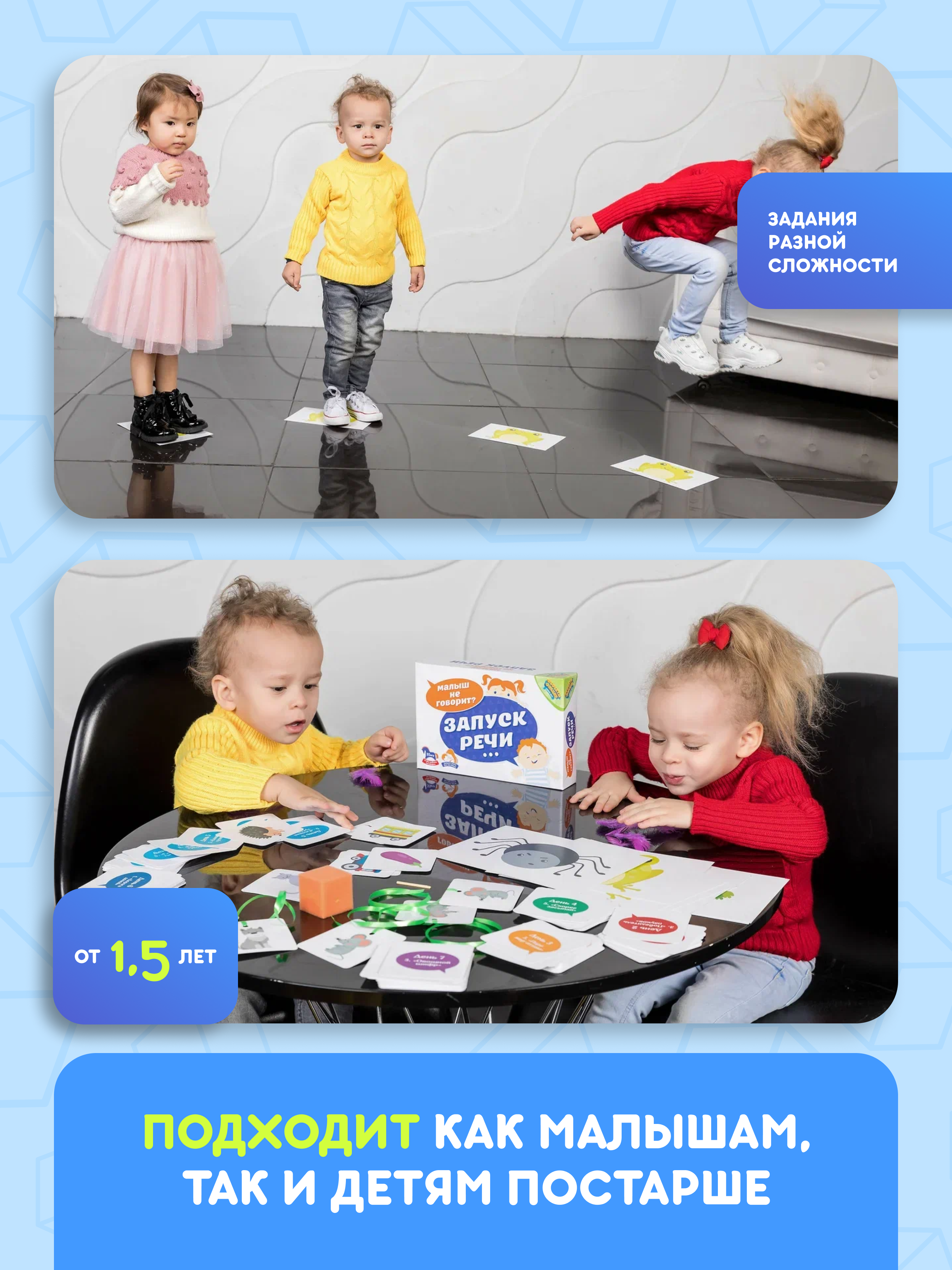 Настольная игра doJoy Запуск речи 2025 - фото 7