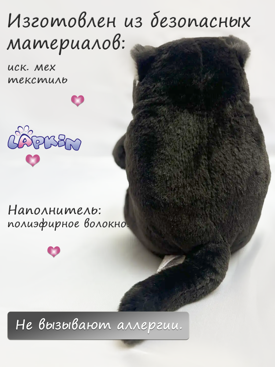 Мягкая игрушка Lapkin - фото 5