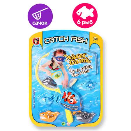 Игрушка YG Sport рыбалка