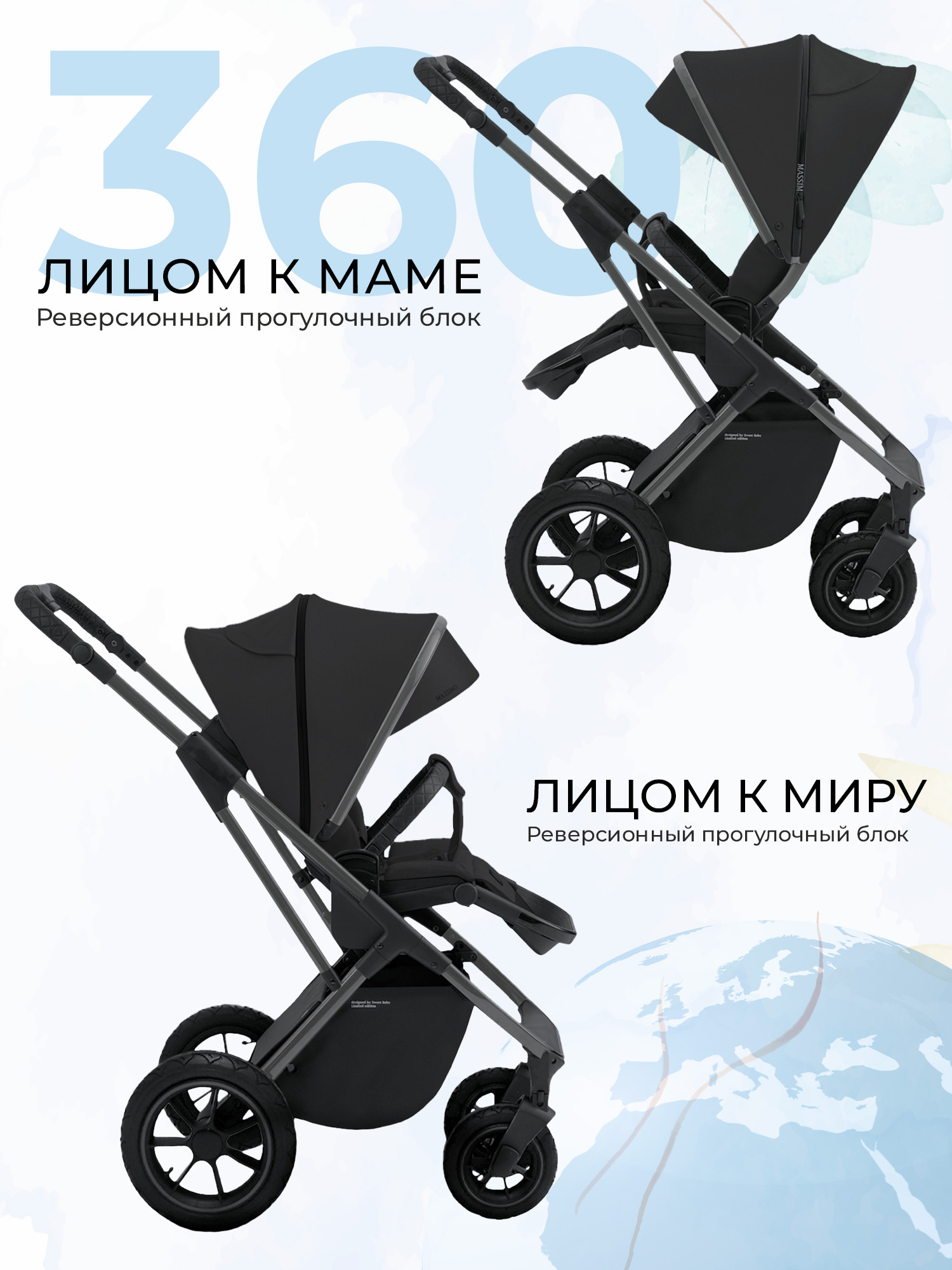 Коляска 2в1 Sweet Baby Ricci Black (Air) черный - фото 9