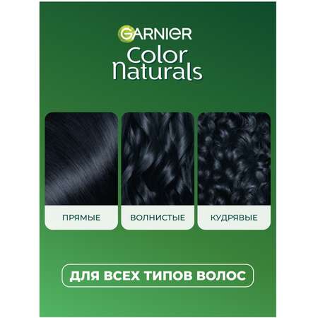 Крем-краска для волос GARNIER Color Naturals стойкая питательная оттенок 2.10 Иссиня-черный