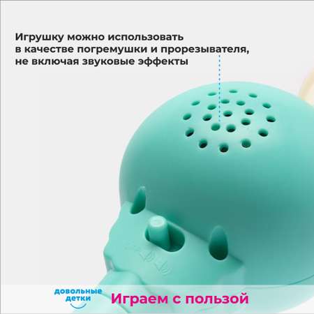 Игрушка Довольные детки Зайка
