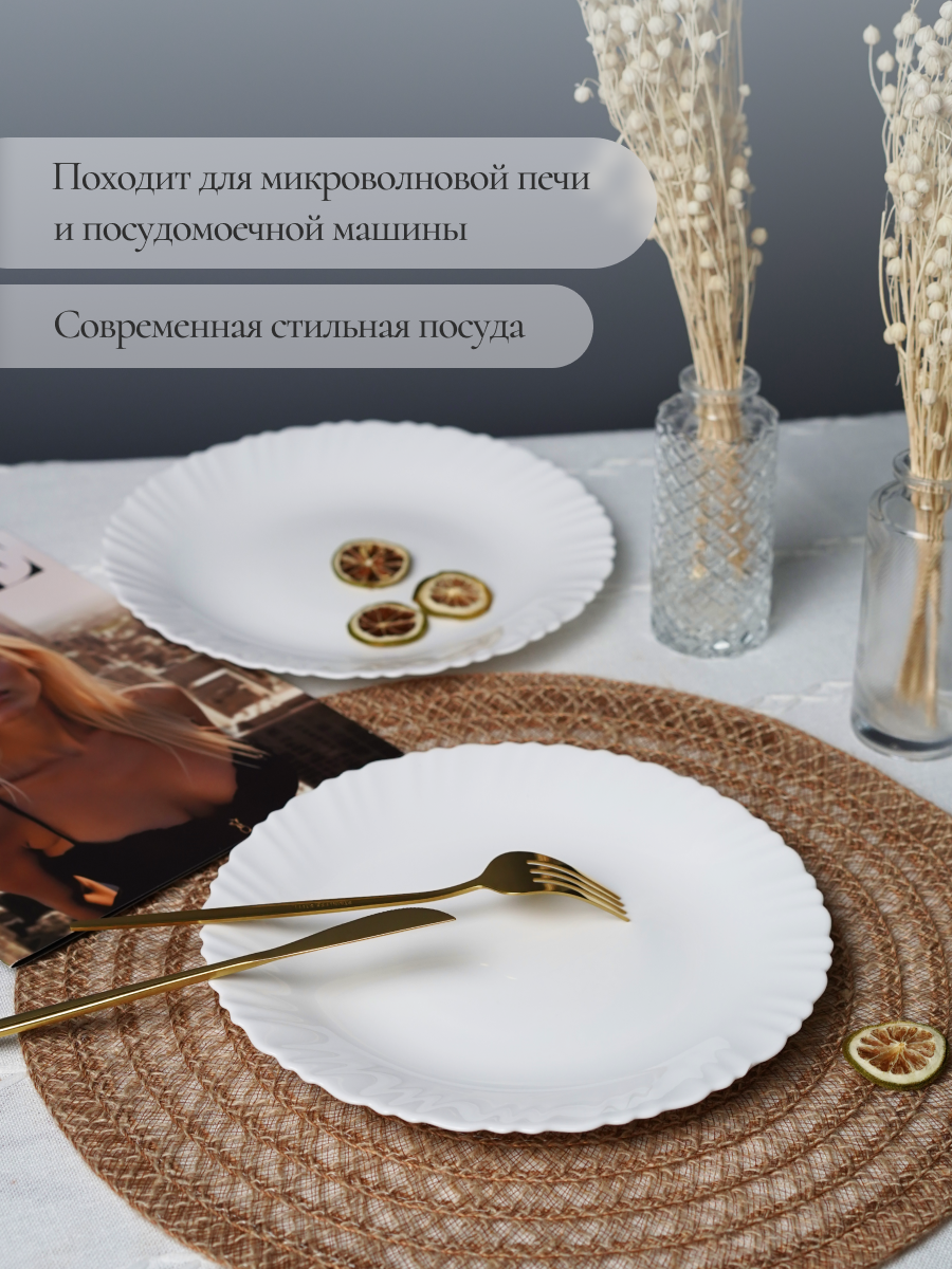 Набор тарелок OLAFF обеденных из стеклокерамики 24 см 6 шт - фото 5