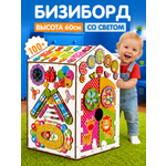 Игрушка tinimini бизиборд Мега