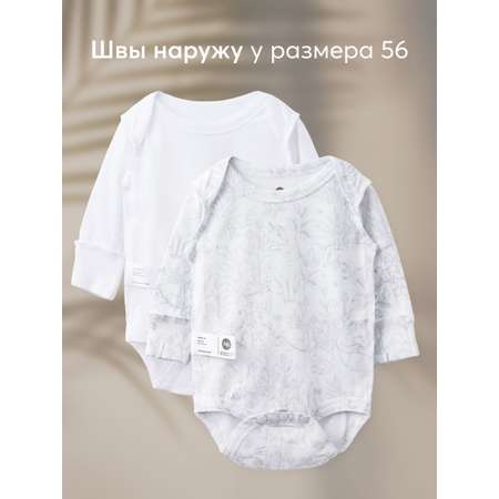 Боди 2 шт Happy Baby
