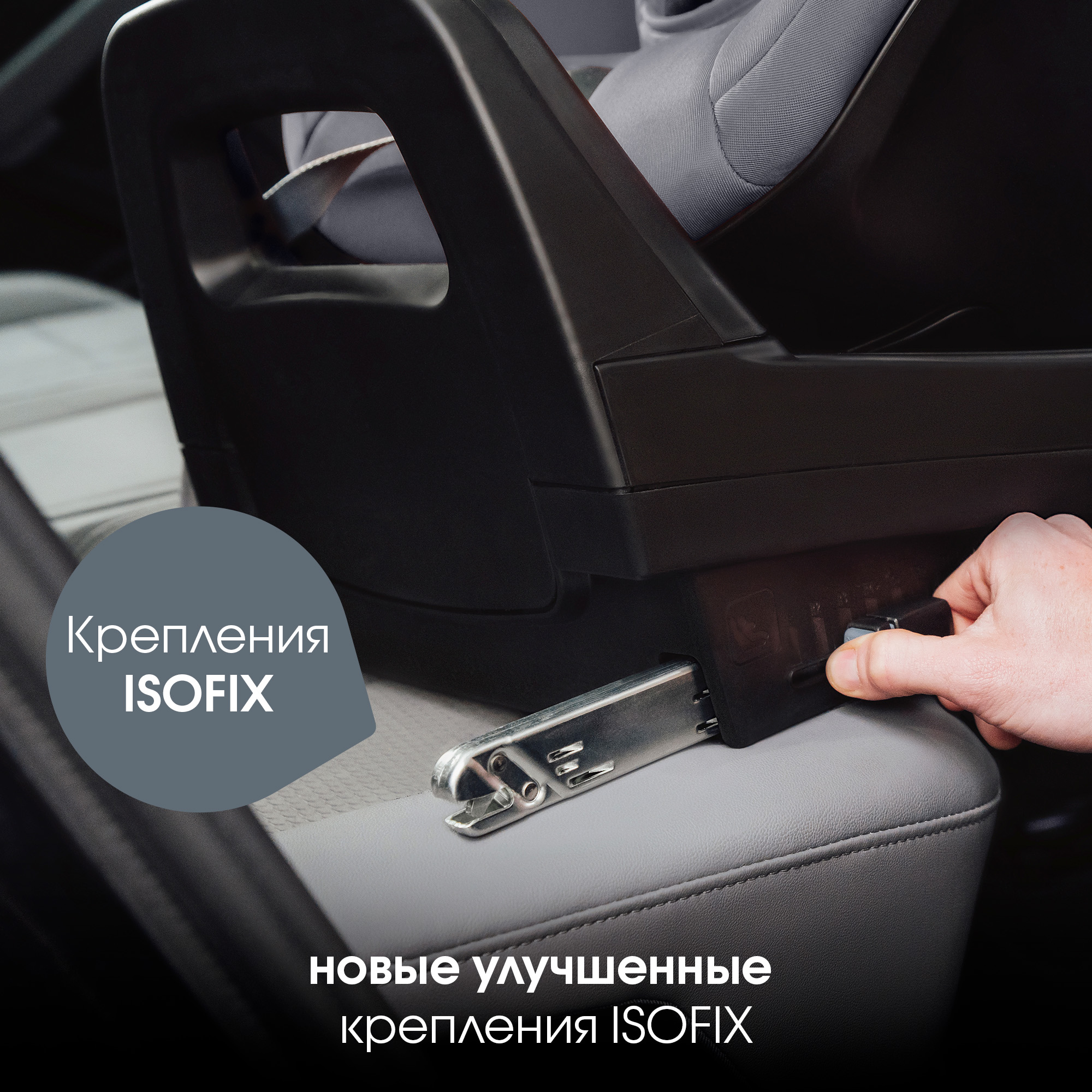 Автокресло Britax Roemer Dualfix Pro Midnight Grey Isofix 0+/1 (0-18 кг) - фото 7