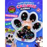 Игрушка-антистресс Крутой Замес таба лапка