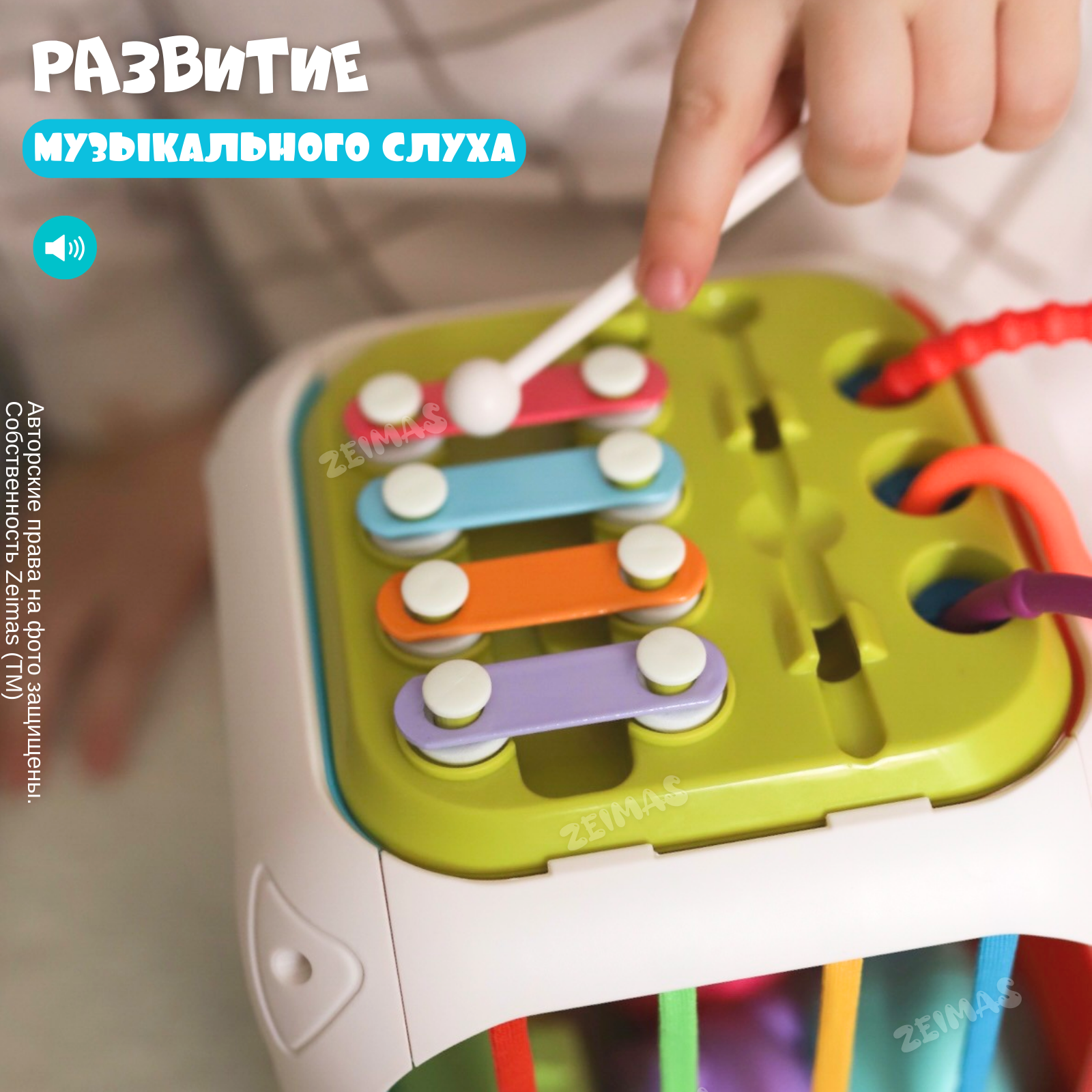 Игрушка Zeimas сортер Монтессори - фото 14