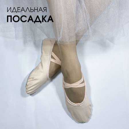 Чешки BEST.A