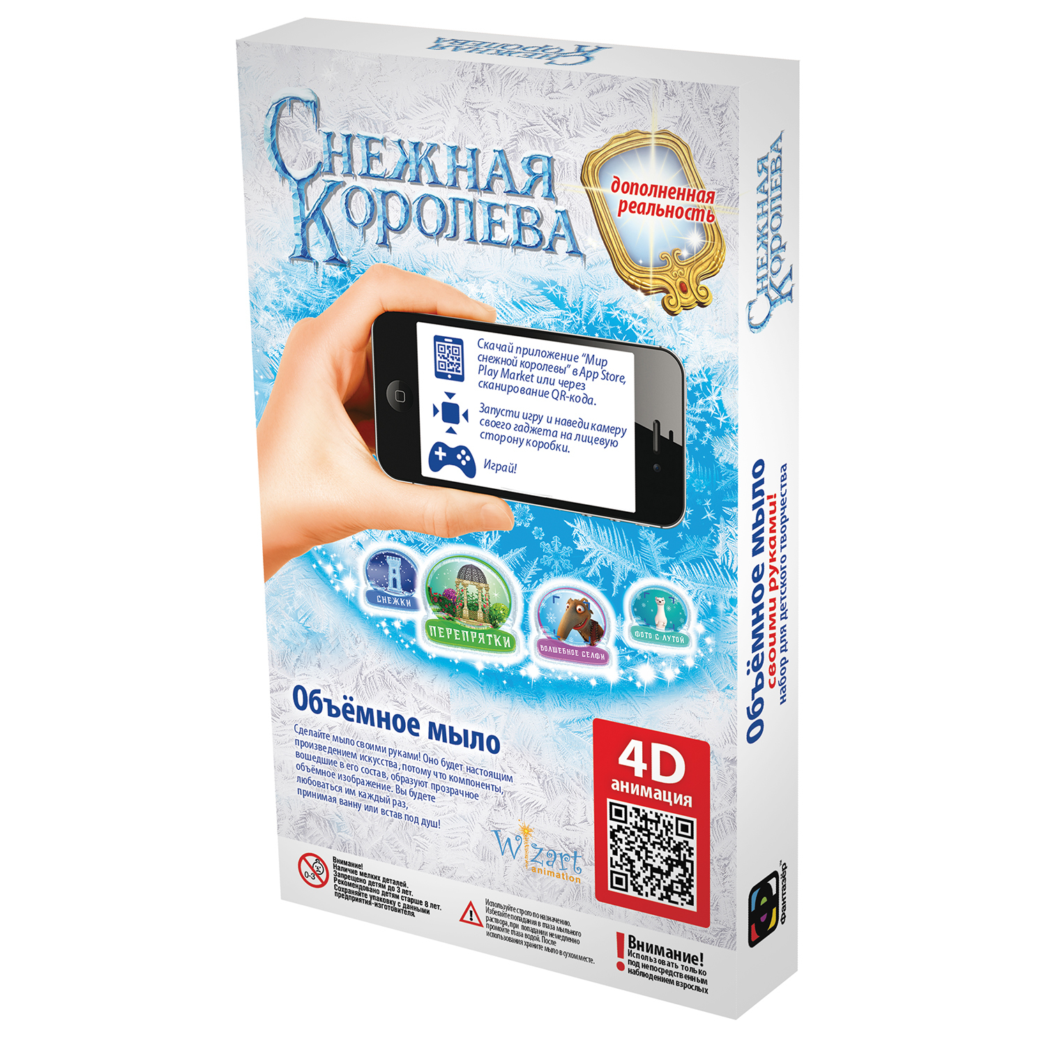 Набор Фантазер Снежная Королева мыло в ассортименте - фото 6