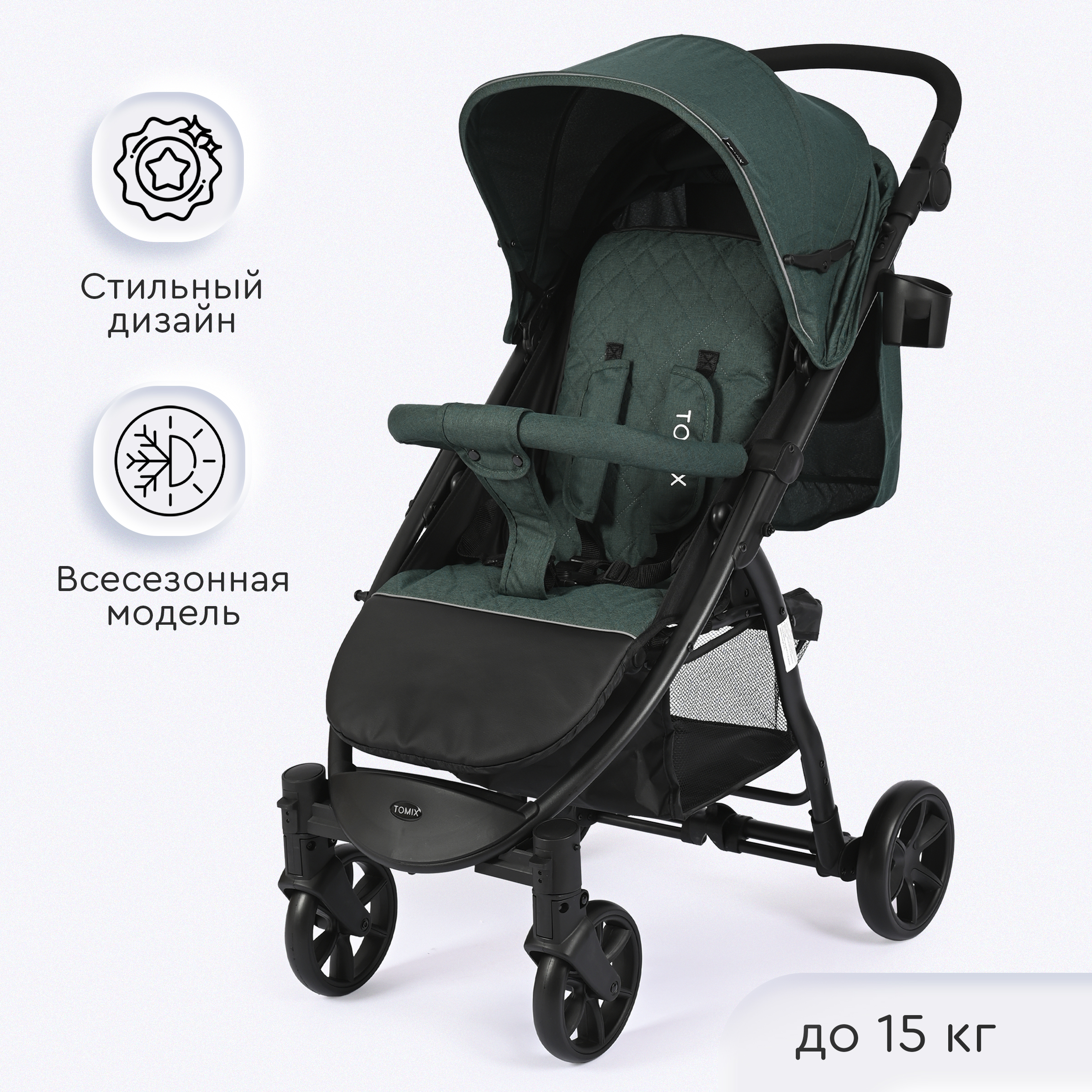 Коляска прогулочная Tomix Bliss зеленый - фото 1