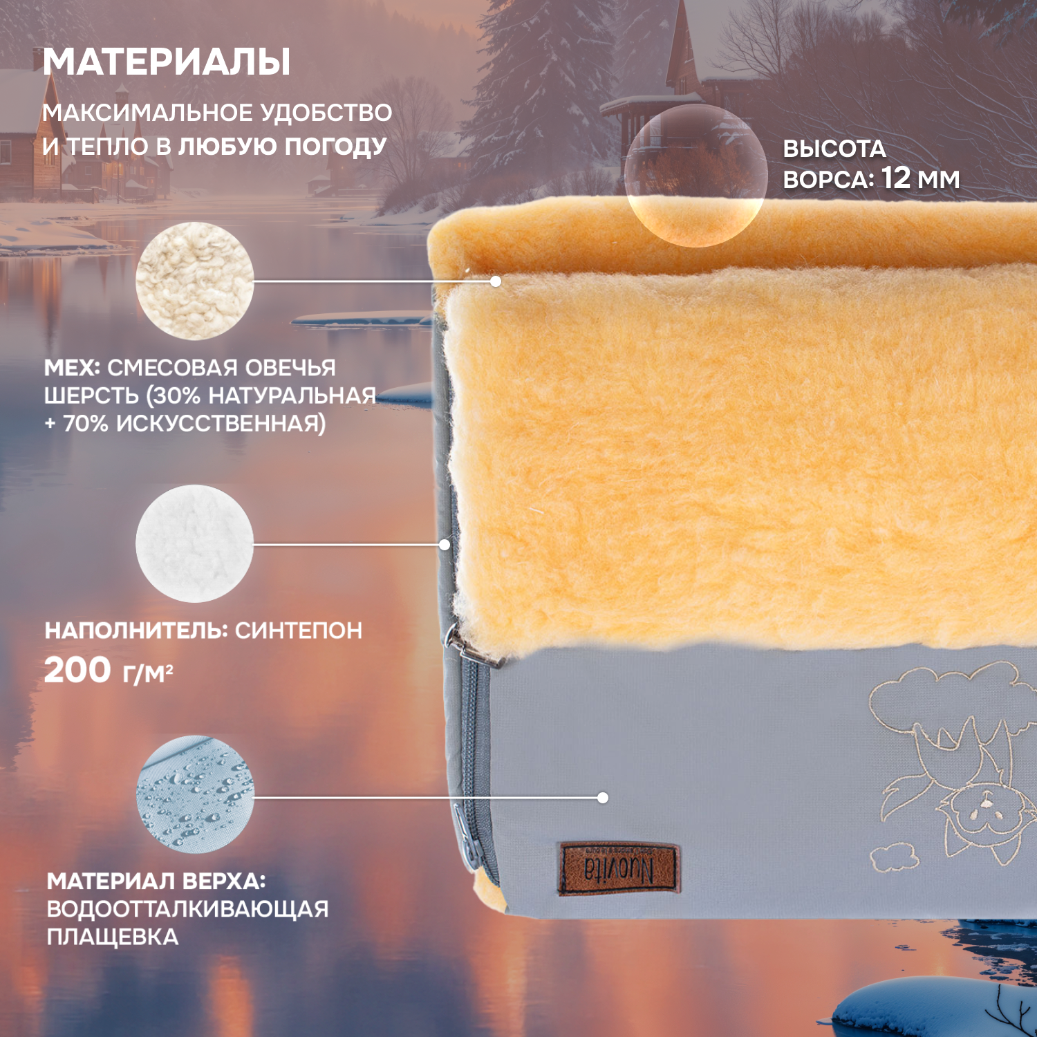 Муфта Nuovita NUO_mISLP_2034 - фото 2