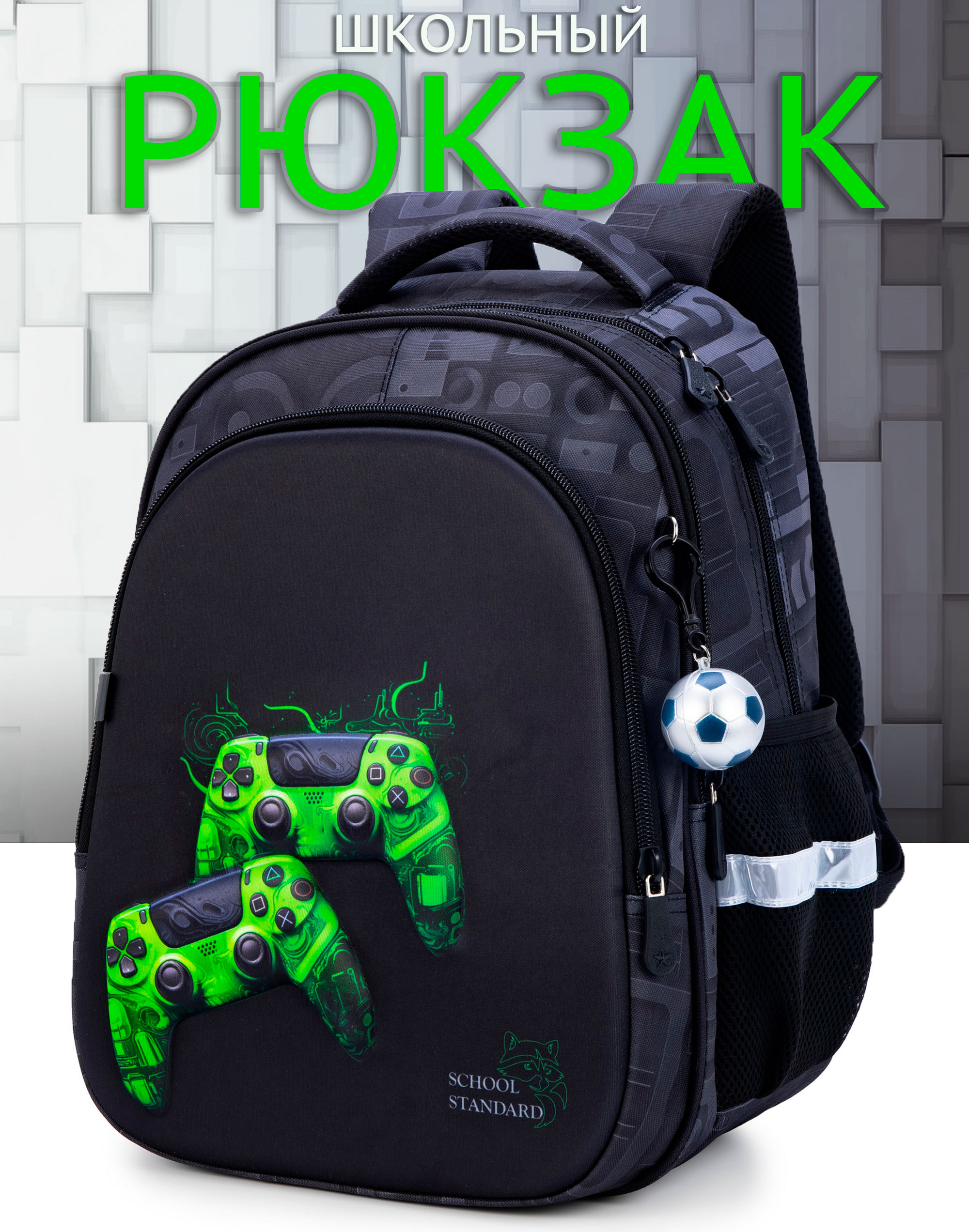 Рюкзак School Stantard - фото 16