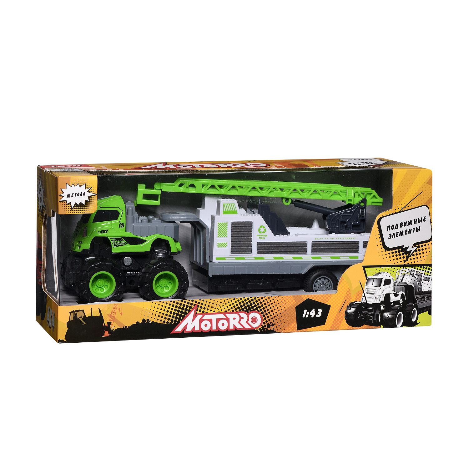 Грузовик Motorro 1:43 23122 - фото 1