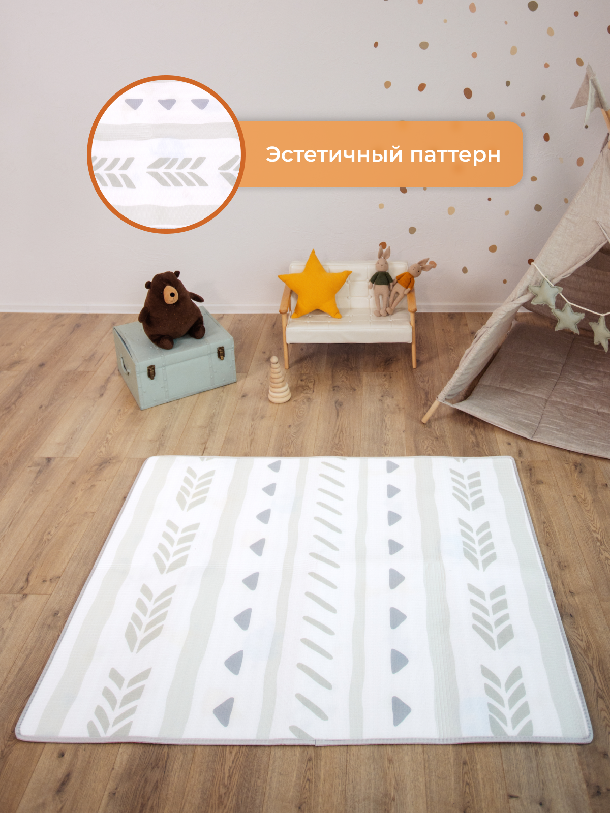 Детский складной коврик Mamagoods Жирафики 120 x 150 см 1 шт. - фото 2