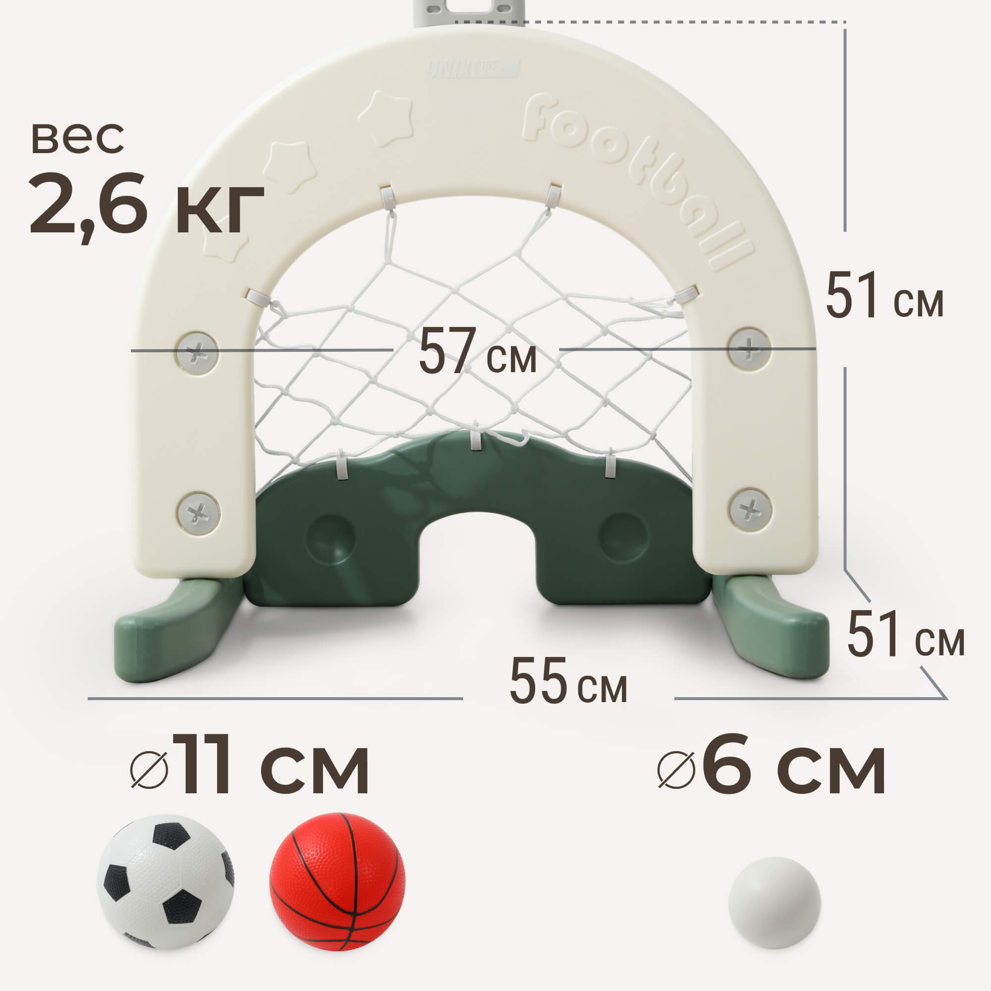 Баскетбольная стойка + ворота UNIX Kids Dino Green 2в1 для дома и улицы - фото 3