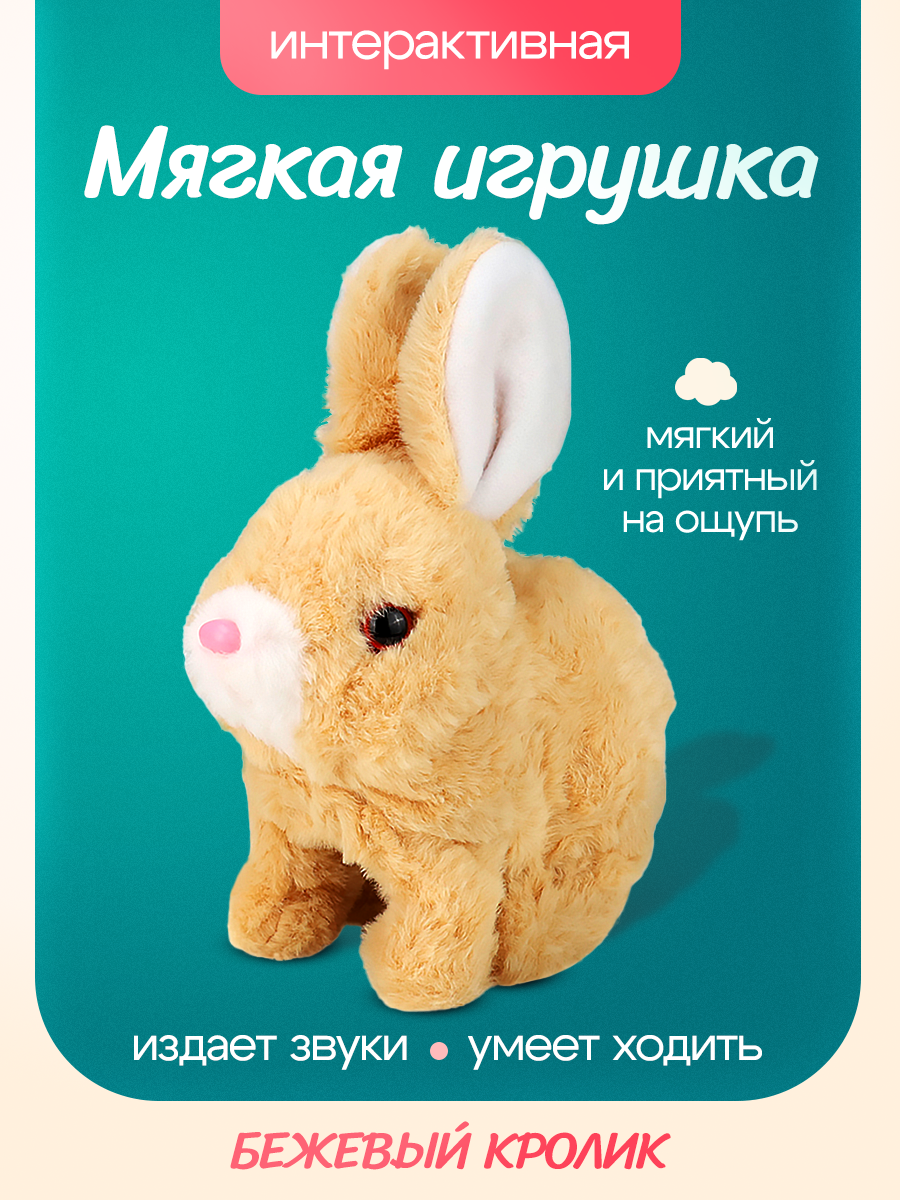 Мягкая игрушка Рыжий кот зайка - фото 1