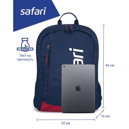 Рюкзак Safari