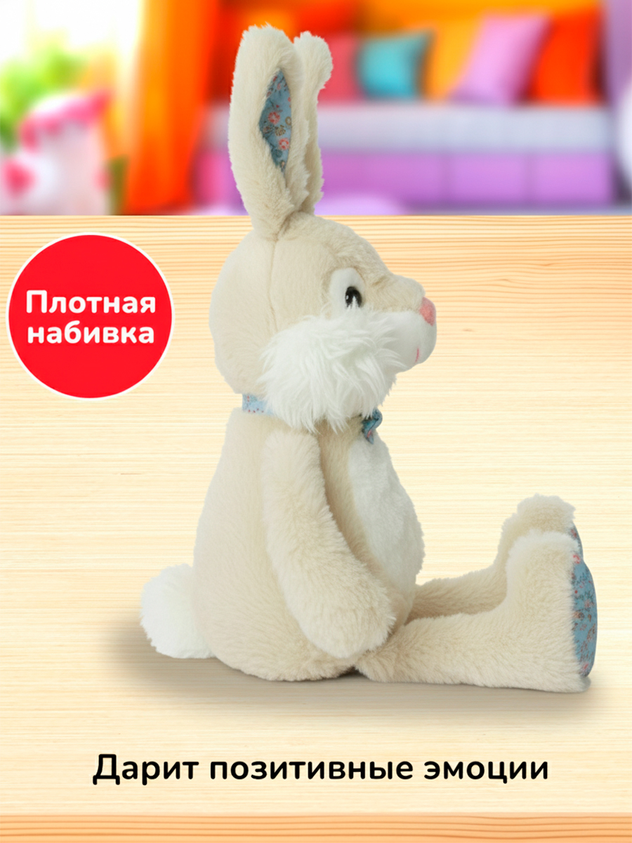 Мягкая игрушка Bebelot 26 см - фото 4