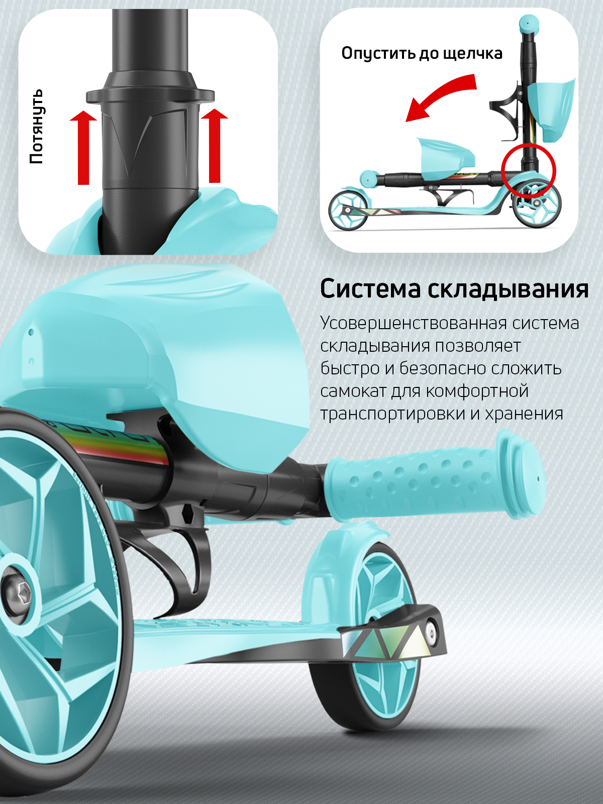 Самокат Buggy Boom трехколесный - фото 7