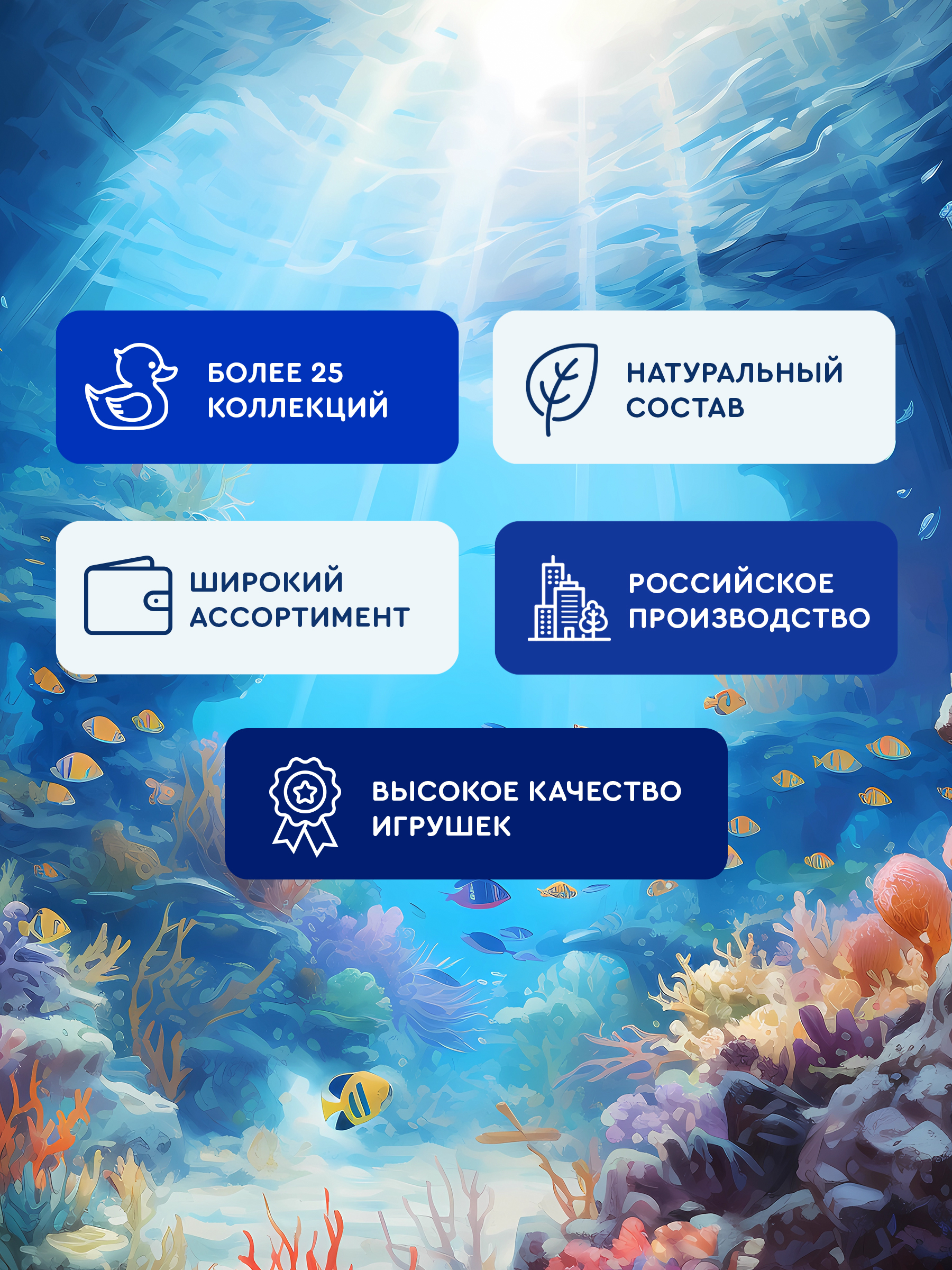 Леденцы с игрушкой Сладкая сказка Happy box Подводный мир 18г - фото 8
