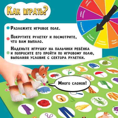 Настольная игра IQ-ZABIAKA Пальчиковая прогулка
