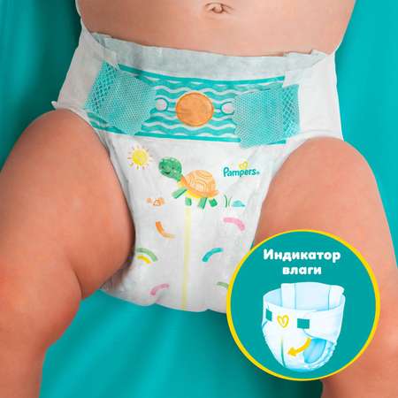 Подгузники Pampers Active Baby-Dry 6 (13-18 кг) 52 шт.