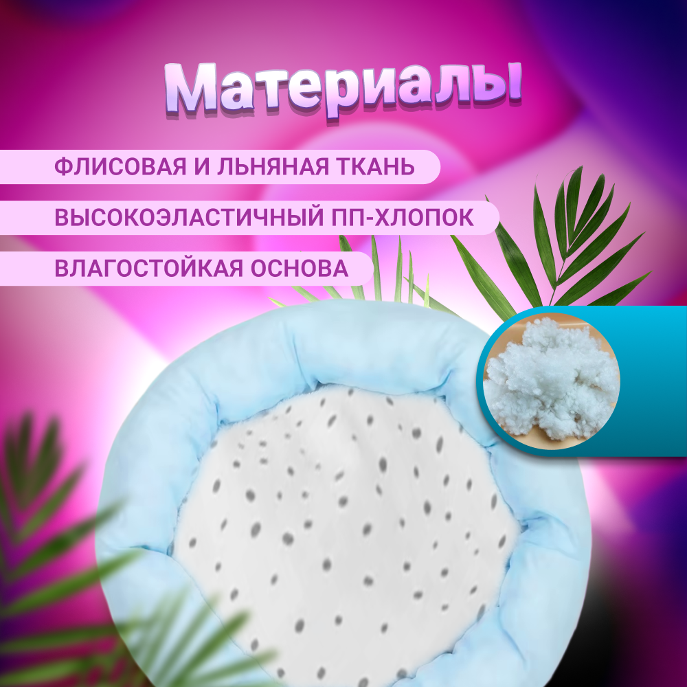 Лежанка для кошек и собак 42*42*10см - фото 3