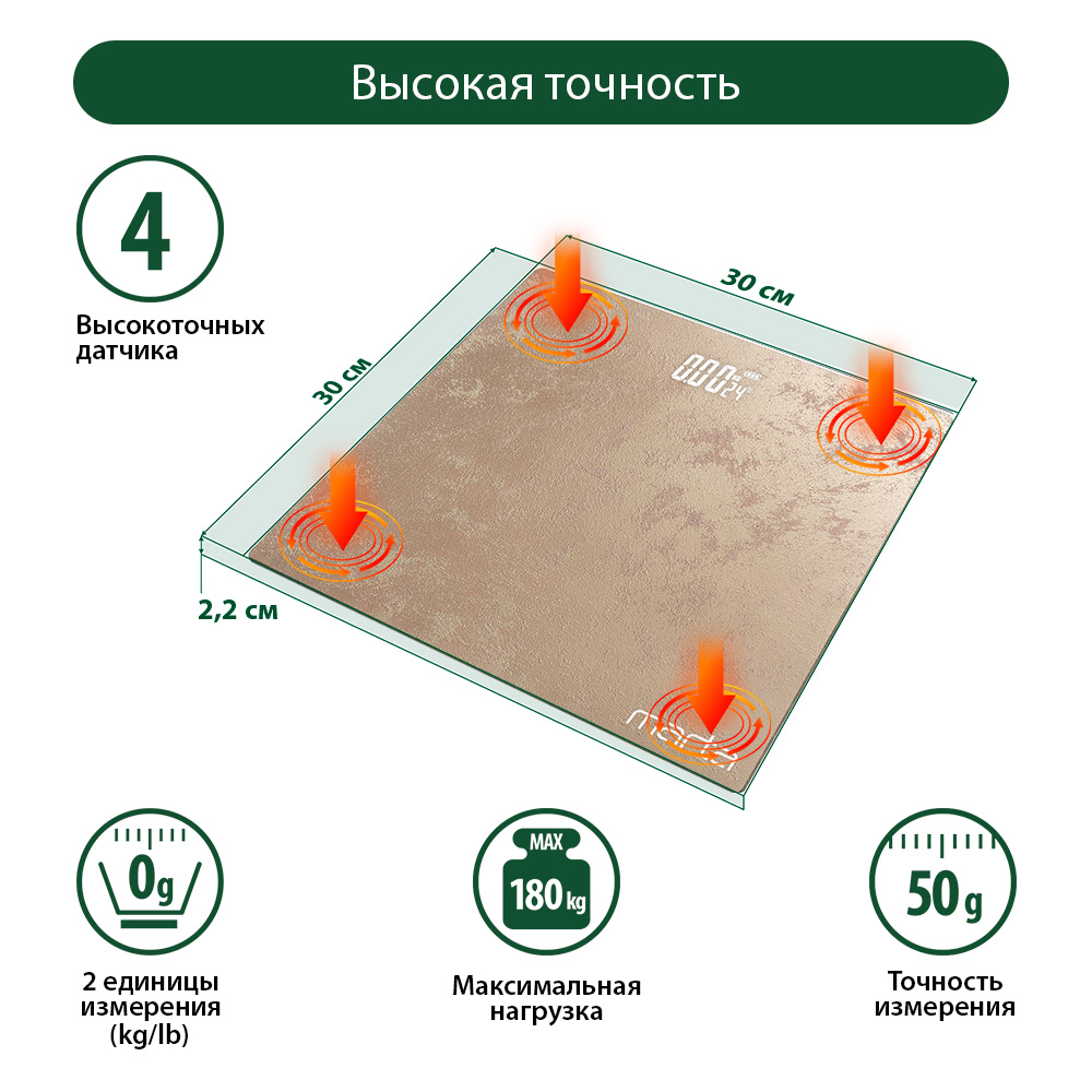 Весы напольные MARTA MT-SC3602 - фото 3