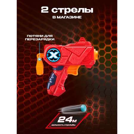 Пистолет Zuru XSHOT