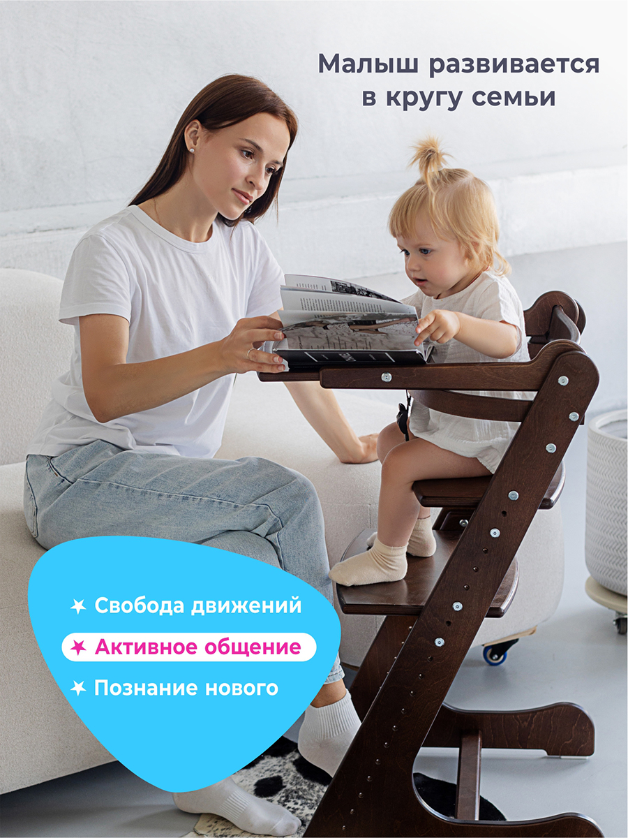 Стульчик для кормления Конёк Горбунёк Комфорт белый - фото 4