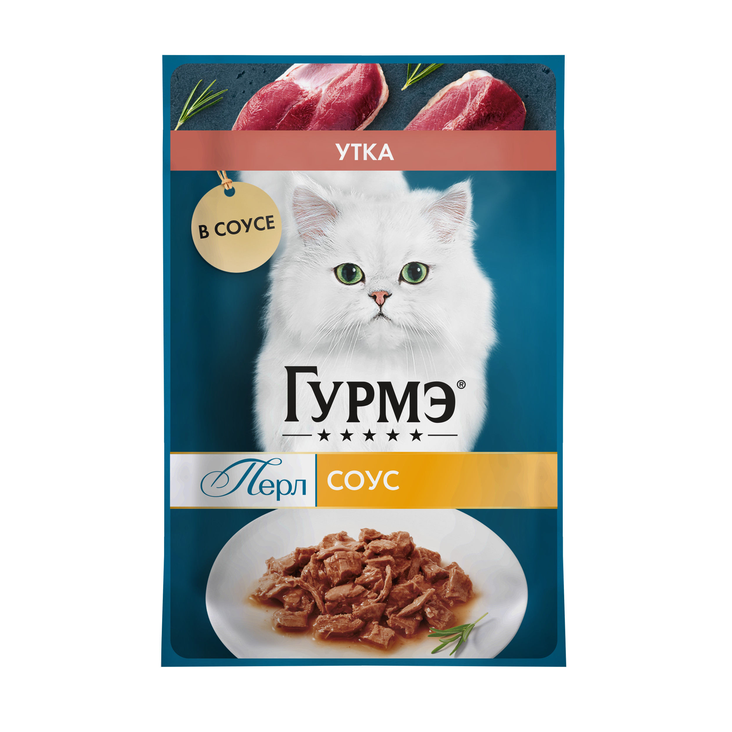 Корм для кошек Гурмэ 75г с уткой в соусе - фото 5