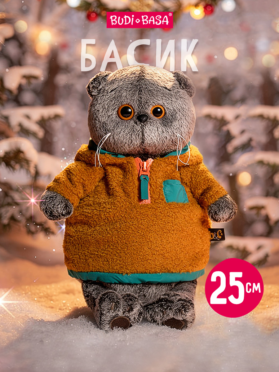 Мягкая игрушка BUDI BASA Басик в анораке - фото 1
